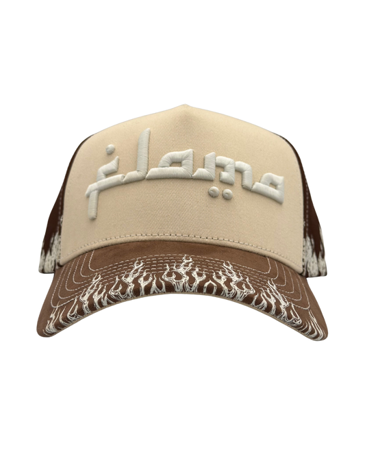 Habibi